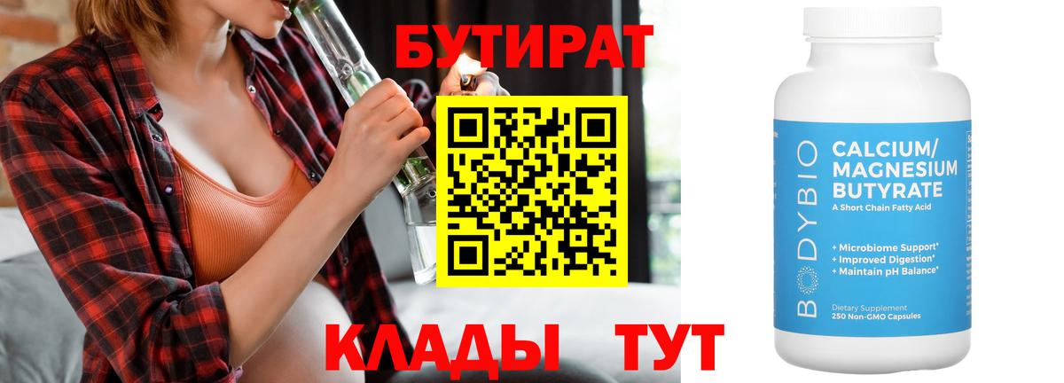 МАРИХУАНА  КОКАИН  ЭКСТАЗИ  МЕФ   Alpha-PVP СОЛЬ кристаллы  МЕФ  ГАШИШ  Усинск  Вход с VPN 