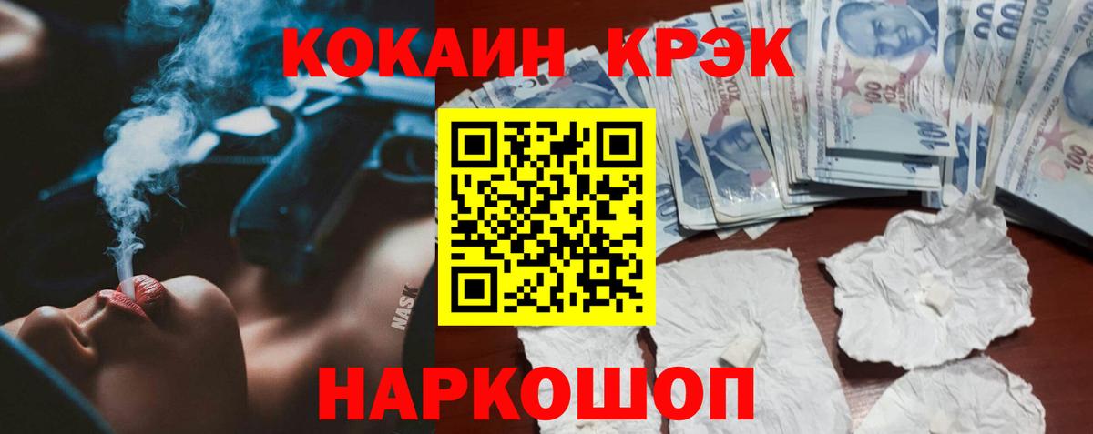COCAIN Колумбийский Усинск