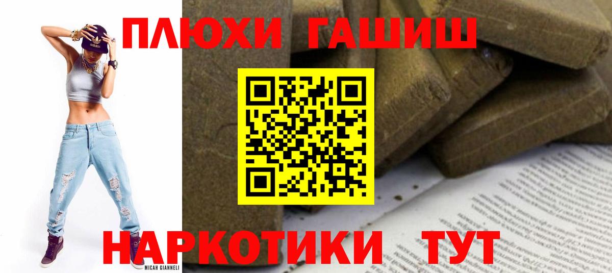 Гашиш Изолятор  ГАШ  Усинск  Вход с VPN 