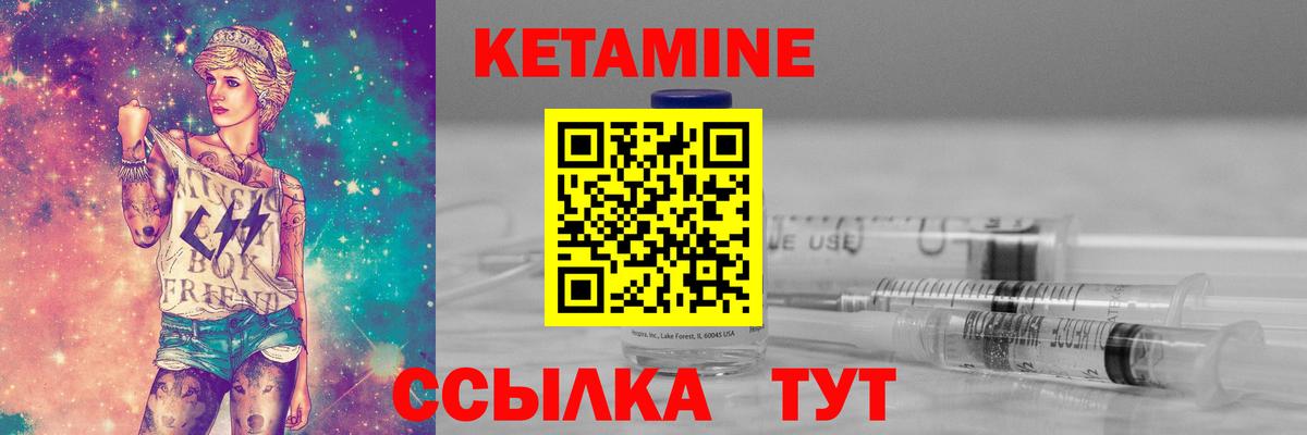 Усинск  КЕТАМИН VHQ  мега онион  Вход с VPN 