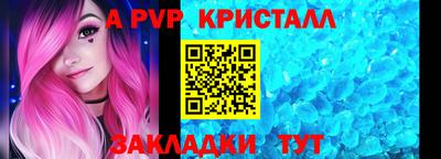 эйфоретик Новодвинск