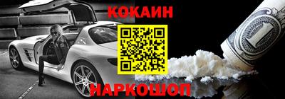 мефедрон VHQ Новозыбков