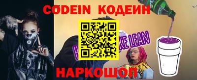 эйфоретик Новодвинск