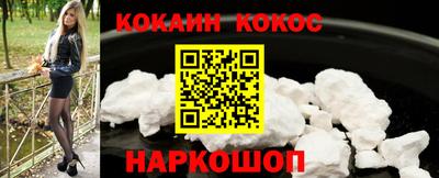 мефедрон VHQ Новозыбков