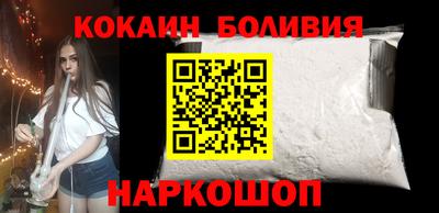 эйфоретик Новодвинск