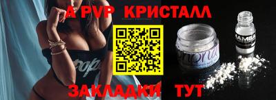 мефедрон VHQ Новозыбков