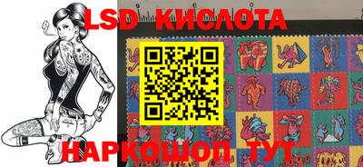 мефедрон VHQ Новозыбков
