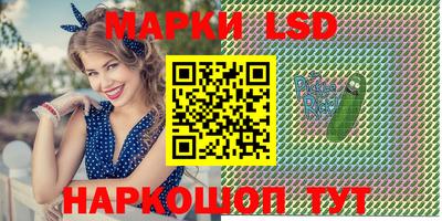 эйфоретик Новодвинск