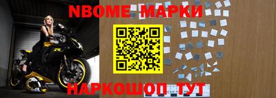 мефедрон VHQ Новозыбков