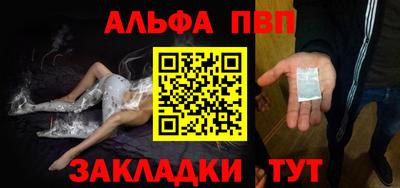 мефедрон VHQ Новозыбков
