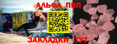 эйфоретик Новодвинск