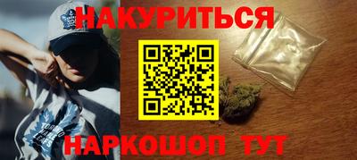 2c-b Новокубанск