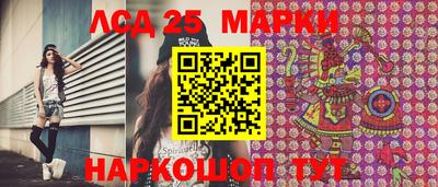 мефедрон VHQ Новозыбков