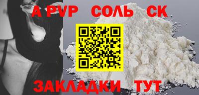 2c-b Новокубанск