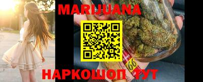мефедрон VHQ Новозыбков