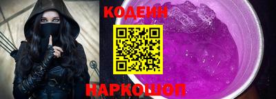 2c-b Новокубанск