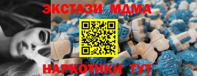2c-b Новокубанск