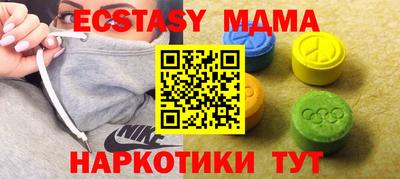 эйфоретик Новодвинск