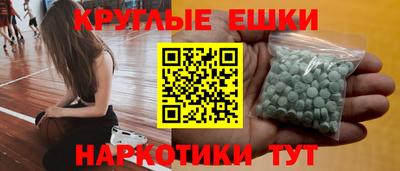 эйфоретик Новодвинск
