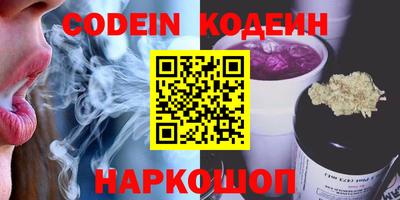 мефедрон VHQ Новозыбков