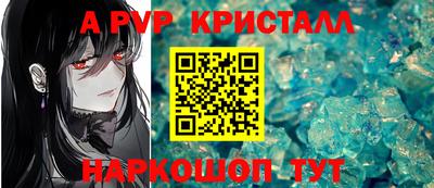 мефедрон VHQ Новозыбков
