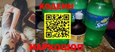 эйфоретик Новодвинск