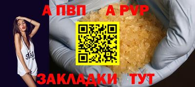 мефедрон VHQ Новозыбков