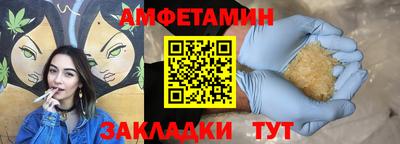 эйфоретик Новодвинск
