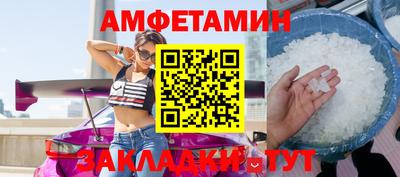 2c-b Новокубанск