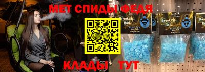 эйфоретик Новодвинск