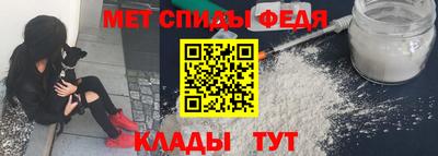 мефедрон VHQ Новозыбков