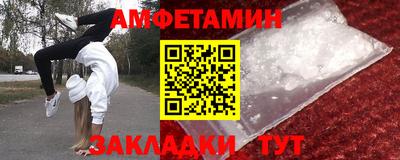 эйфоретик Новодвинск