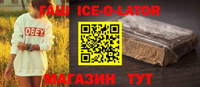 2c-b Новокубанск