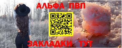 эйфоретик Новодвинск