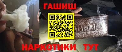 мефедрон VHQ Новозыбков