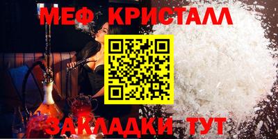 2c-b Новокубанск
