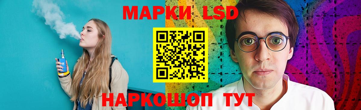 Усинск  Лсд 25 экстази ecstasy  Вход с VPN  ЛСД экстази кислота 