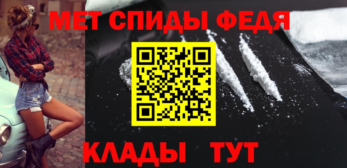 Первитин Methamphetamine  Первитин Methamphetamine  Усинск  Вход с VPN 