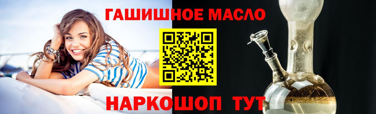 Дистиллят ТГК вейп с тгк Усинск