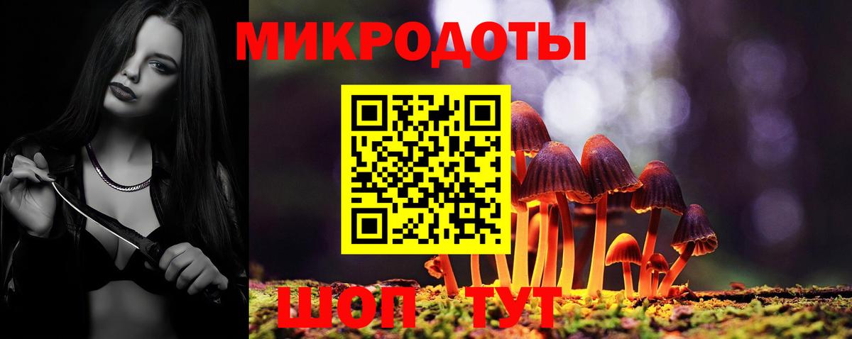 Псилоцибиновые грибы MAGIC MUSHROOMS Усинск