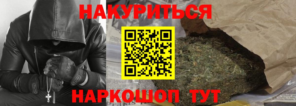Каннабис семена  Вход с VPN  Конопля марихуана  МАРИХУАНА планчик  Бошки Шишки конопля  Усинск 