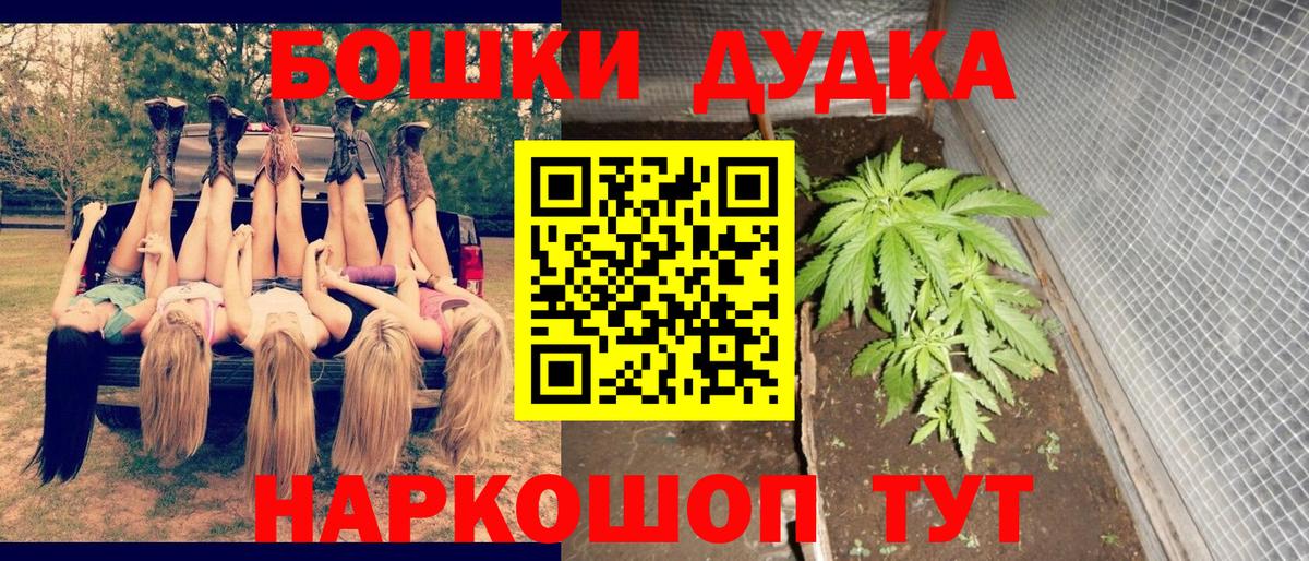 Конопля тримм Усинск